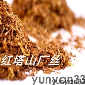 红塔山厂丝