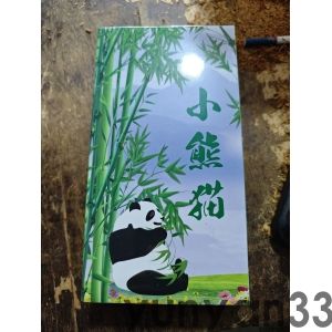 小熊猫刀烟